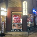 [문래동 맛집] 비오피(BOP) 문래점 | 문래 피자 맛집 | 데이트 | 문래 핫플 | 주문팁