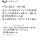 멍드
