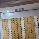 천국해수사우나 이미지