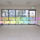 금강우리공인중개사사무소 이미지