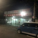 태강셀프세차장 이미지