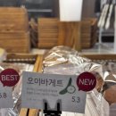 씨유 하남덕풍본점 | 신장동 하남빵집 신상 메뉴 오이바게트와 메론 크림이 가득한 메론빵