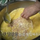 사천냉면 이미지