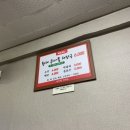 양지말해장국 이미지