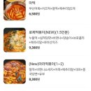 마녀김밥대봉점 이미지