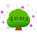 향남조명전기 이미지