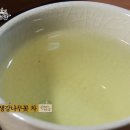재연비타민야채 | 한국인의밥상 64회 :: 한식날, ‘잊혀진 밥상의 기억’
