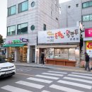 김수일신경외과의원 이미지