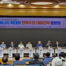 하늘태양광발전소4 이미지