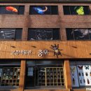 곤충박물관 1층 이미지