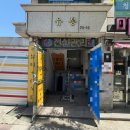 [강북구 미아동] 미아사거리 네일 미아 네일 ‘뷰티플러스원(뷰티+ONE)’ | 강북구 네일샵 추천