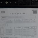 이리번역행정사사무소 이미지