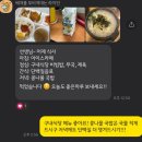 보정역 | 보정역pt 한 달 단기 다이어트 후기!!