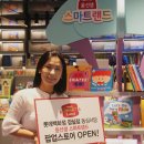 윤스토어 전자신문
