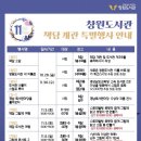 창원도서관 이미지