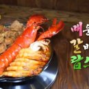 시장로30번길 이미지