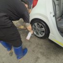 로얄손세차 이미지