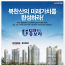 유보라상회 이미지