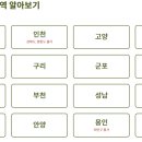 헤이판다 이미지