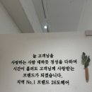 공감하우스 이미지