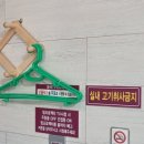 장호탑펜션 이미지