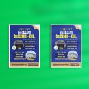 능금주유소 이미지