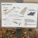 정평공원 이미지