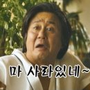 오가리수제비 이미지