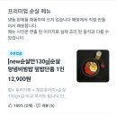 백연게장 - 부평구 | 백연게장