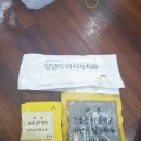 노랑통닭용화점