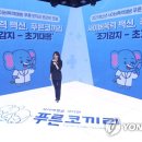 달로간코끼리