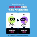 영어&amp;일본어 | 포도 일본어 내돈내산 한 달 수강 후기(추천인 코드 : skdy00000 / 장단점, 가격, 시간)