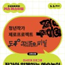 키즈페스티벌 - 매직·마임 퍼포먼스 네이버블로그