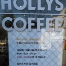 할리스커피광주일곡점 네이버블로그