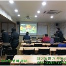 더원부동산아카데미