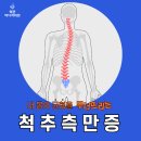 왜관마디척의원 이미지