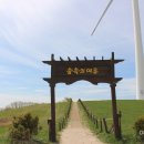 더불어 목장 이미지