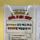 옐로베베원주 이미지