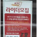 동네치킨 이미지