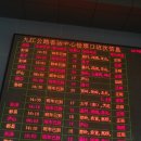 여산터미널 이미지