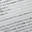 짱이네잡화점
