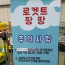 키즈고고