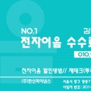 무림피앤피주식회사