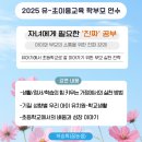 위례유치원 | [유초이음 학부모 강연 후기]위례송하유치원에서 나눈 생활·정서·학습 이야기(ft. 초등 입학 준비...