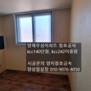우성금속，유리