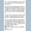 목감메트로타워2 | 대구 수성구 시력교정 ’메트로 안과‘ 스마일 라식 프로 후기