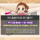 에세이피부과 이미지