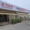 태양해물