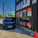 도림축산