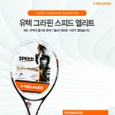 요넥스청주점 이미지